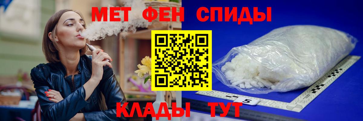 Зеленокумск  АМФ  Вход с VPN  Amphetamine Розовый 