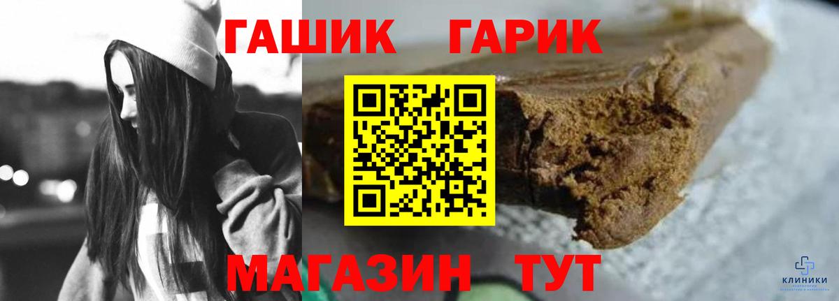 Зеленокумск  Гашиш hashish  Вход с VPN 