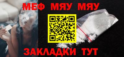 скорость Кунгур