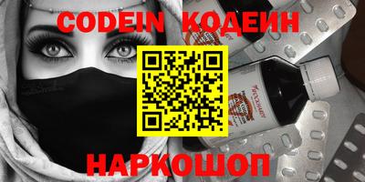 соль курить ск Кулебаки