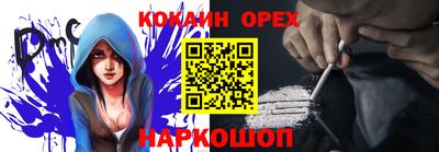 скорость Кунгур