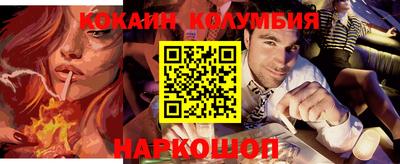 мяу мяу мука Кумертау