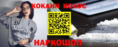 скорость Кунгур