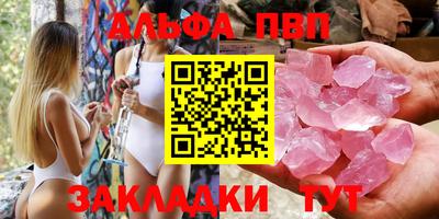 мяу мяу мука Кумертау
