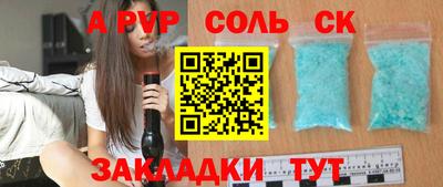 соль курить ск Кулебаки