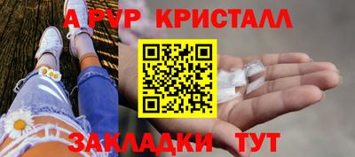 соль курить ск Кулебаки