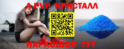 мяу мяу мука Кумертау