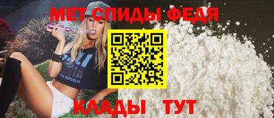 скорость Кунгур