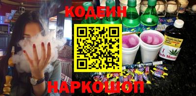 мяу мяу мука Кумертау