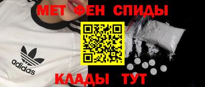 мяу мяу мука Кумертау