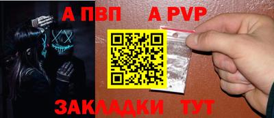 мяу мяу мука Кумертау