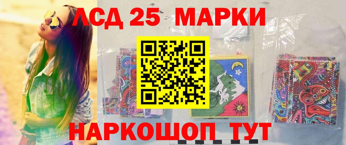 LSD-25 экстази кислота  Лсд 25 экстази  Зеленокумск  LSD-25 экстази кислота  Вход с VPN 
