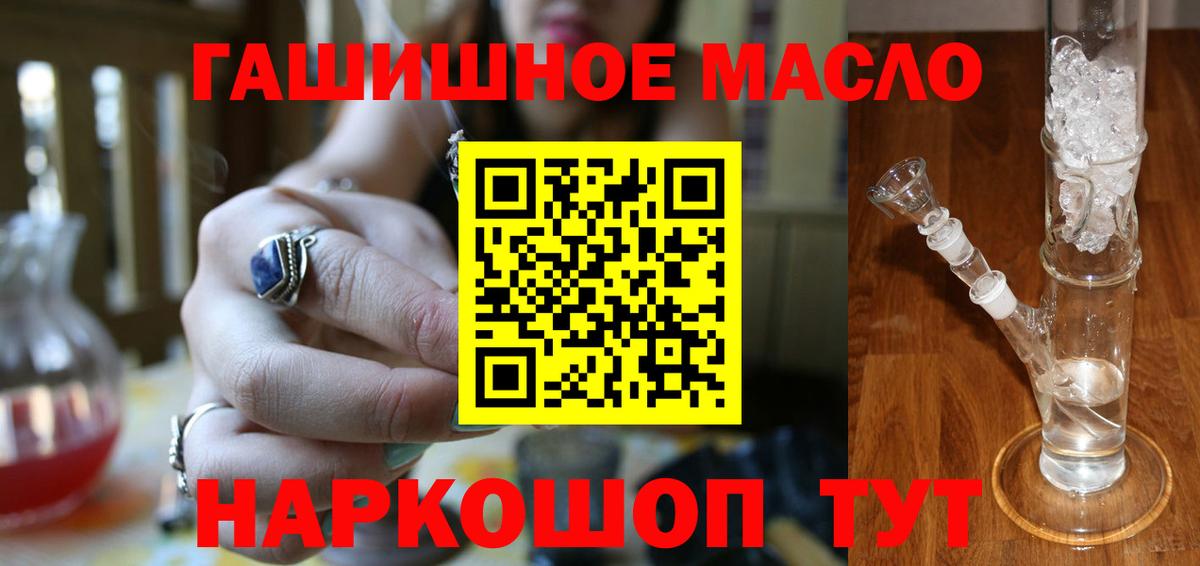 Дистиллят ТГК Wax  ТГК концентрат  Зеленокумск  Вход с VPN 