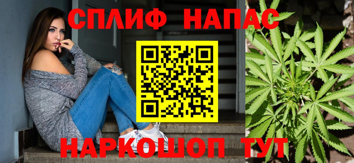 Конопля VHQ Зеленокумск