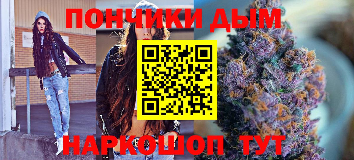 Зеленокумск  Канабис AK-47  Вход с VPN  Канабис MAZAR 